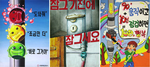 가스안전 지킴이, ‘제...