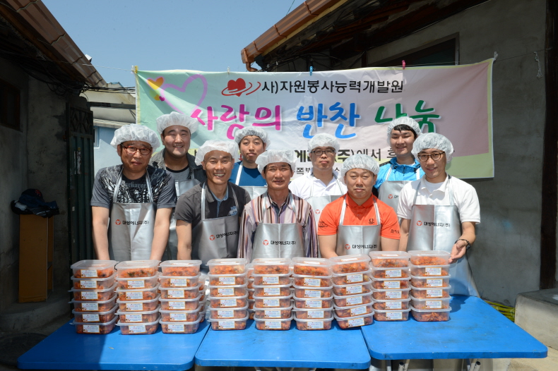 `찾아가는 사랑의 반찬...