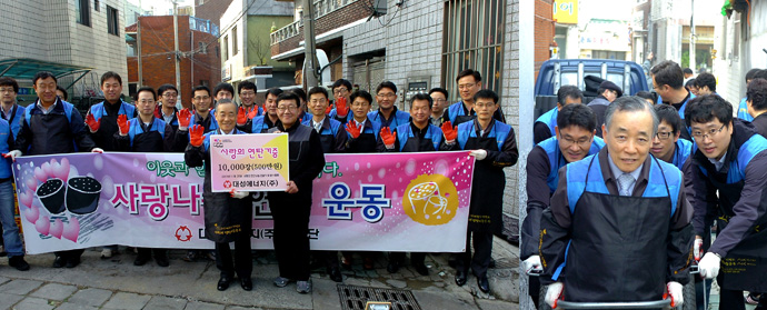 대성에너지가 함께하는 사랑의 연탄 나눔 사회공헌 활동 사진
