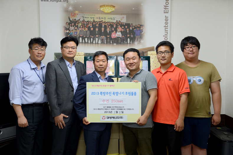 쪽방 주민 폭염나기 캠페인 사회공헌 활동 사진