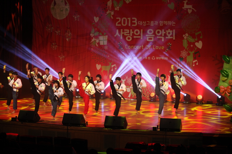 2013 사랑의 음악회