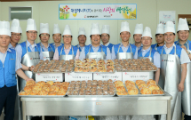 사랑의 빵나눔 봉사활동
