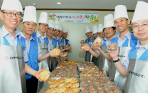 사랑의 빵나눔 봉사활동