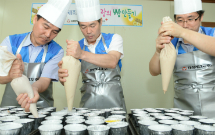 사랑의 빵나눔 봉사활동