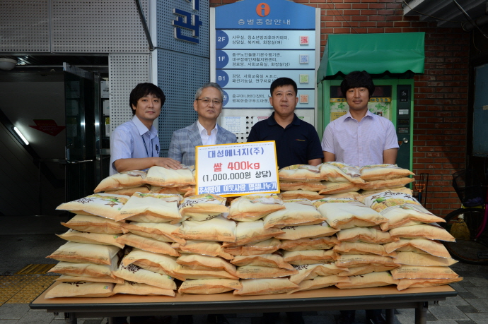 추석맞이 이웃사랑 명절 선물 나누기 사회공헌 활동 사진