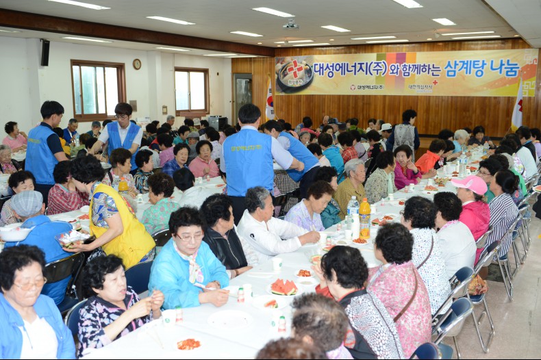 삼계탕 나눔
